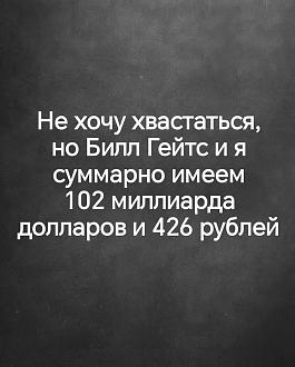 Нажмите на изображение для увеличения.

Название:	FB_IMG_1786716206941.jpg
Просмотров:	0
Размер:	123.6 Кб
ID:	4569316