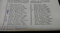 Нажмите на изображение для увеличения.

Название:	программка2.jpg
Просмотров:	89
Размер:	124.8 Кб
ID:	4569668