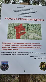 Нажмите на изображение для увеличения.

Название:	20260826_125325.jpg
Просмотров:	131
Размер:	359.7 Кб
ID:	4570468