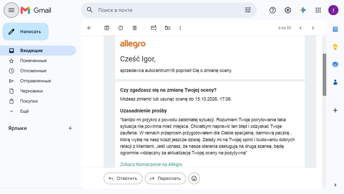 Нажмите на изображение для увеличения.  Название:	Allegro.jpg Просмотров:	0 Размер:	137.8 Кб ID:	4570543