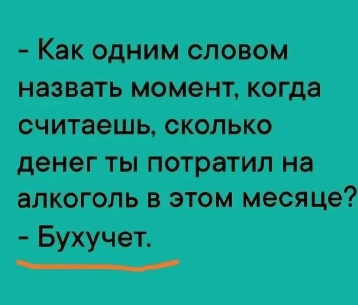 Нажмите на изображение для увеличения.

Название:	изображение_viber_2026-08-31_19-39-02-717.jpg
Просмотров:	84
Размер:	54.8 Кб
ID:	4571013