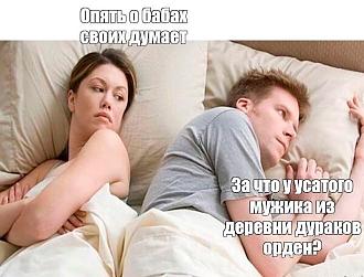 Нажмите на изображение для увеличения.

Название:	memy11.jpg
Просмотров:	25
Размер:	68.6 Кб
ID:	4571346