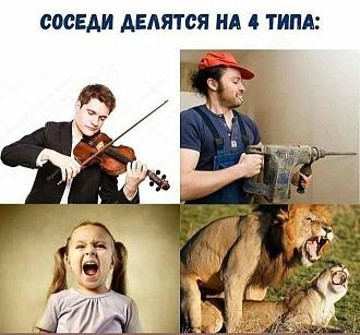 Нажмите на изображение для увеличения.

Название:	memy12.jpg
Просмотров:	7
Размер:	95.2 Кб
ID:	4571347