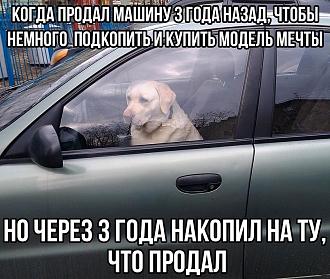 Нажмите на изображение для увеличения.

Название:	memy13.jpg
Просмотров:	7
Размер:	103.6 Кб
ID:	4571348