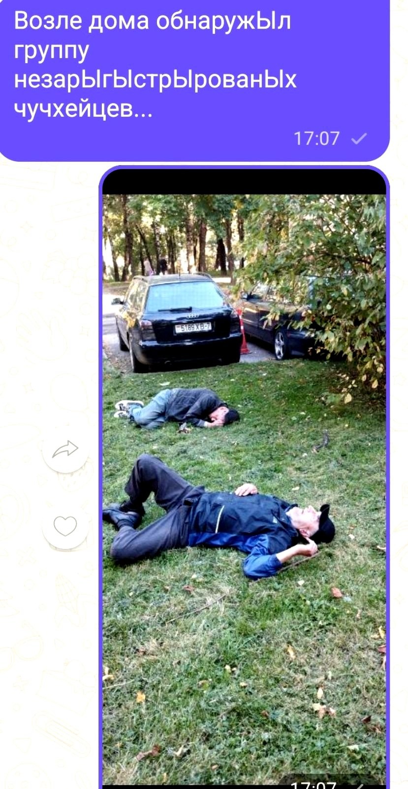 Нажмите на изображение для увеличения.  Название:	изображение_viber_2026-09-09_17-36-19-297.jpg Просмотров:	8 Размер:	306.4 Кб ID:	4571916