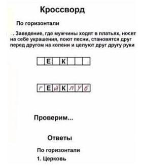 Нажмите на изображение для увеличения.

Название:	image_604107.jpg
Просмотров:	14
Размер:	17.4 Кб
ID:	4572034