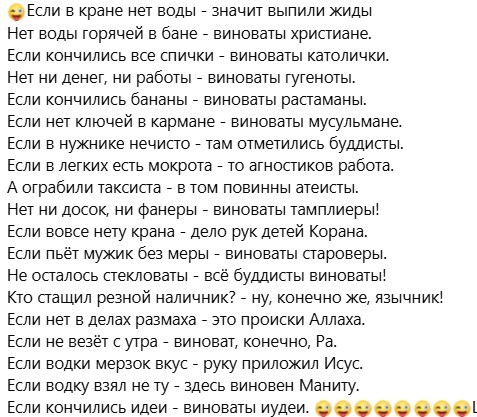 Нажмите на изображение для увеличения.

Название:	Скриншот 13-09-2026 051914.jpg
Просмотров:	0
Размер:	86.1 Кб
ID:	4572216