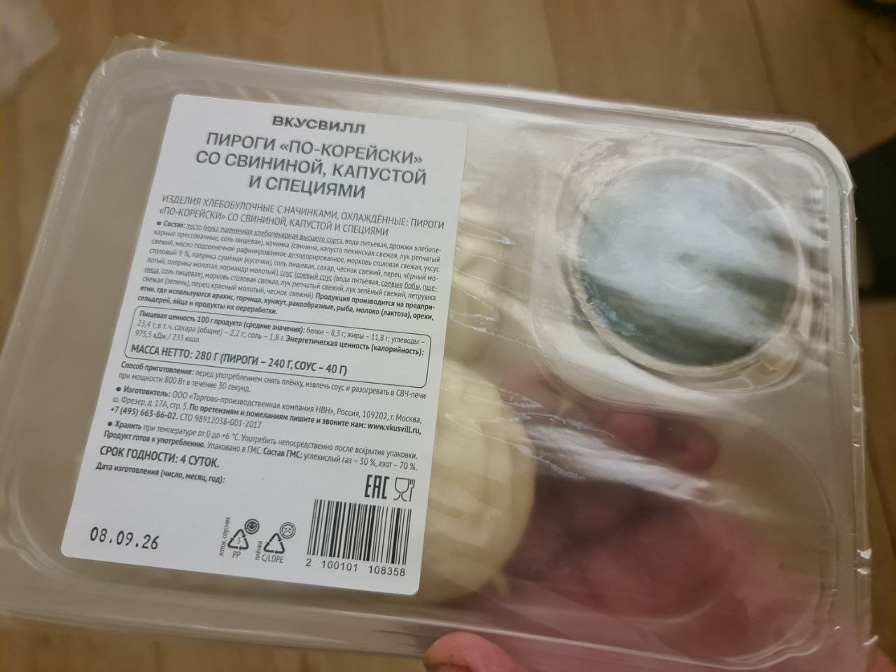 Нажмите на изображение для увеличения.  Название:	photo_2026-09-13_12-38-34.jpg Просмотров:	0 Размер:	158.8 Кб ID:	4572238