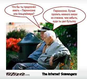 Нажмите на изображение для увеличения.

Название:	1680219706_kartinki-pibig-info-p-altsgeimer-prikolnie-kartinki-arti-24.jpg
Просмотров:	0
Размер:	142.6 Кб
ID:	4572288