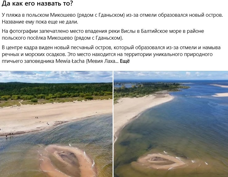 Нажмите на изображение для увеличения.

Название:	Скриншот 05-09-2026 094147.jpg
Просмотров:	138
Размер:	114.0 Кб
ID:	4572393