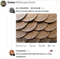 Нажмите на изображение для увеличения.

Название:	66a07e315be7d71945b2179ad9047458.png
Просмотров:	80
Размер:	203.8 Кб
ID:	4572572