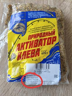 Нажмите на изображение для увеличения.  Название:	1789734829784.jpg Просмотров:	0 Размер:	439.8 Кб ID:	4573111