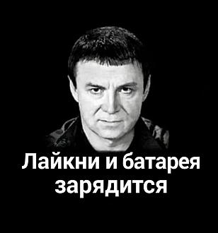 Нажмите на изображение для увеличения.

Название:	819291733_1589142823009062_238654288427183593_n.jpg
Просмотров:	258
Размер:	81.0 Кб
ID:	4573135