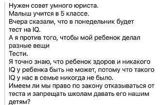 Нажмите на изображение для увеличения.

Название:	813872190_4307852802858947_2694210157356502770_n.jpg
Просмотров:	259
Размер:	237.3 Кб
ID:	4573137