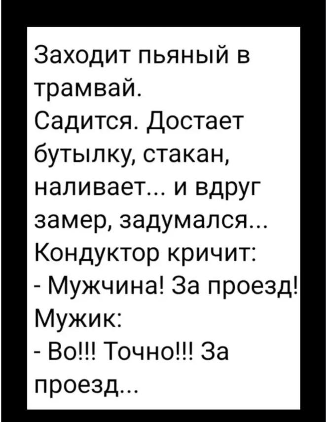 Нажмите на изображение для увеличения.

Название:	изображение_viber_2026-09-21_17-03-26-799.jpg
Просмотров:	260
Размер:	74.9 Кб
ID:	4573164