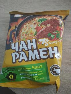 Нажмите на изображение для увеличения.

Название:	IMG_20260925_153749.jpg
Просмотров:	41
Размер:	343.3 Кб
ID:	4573510