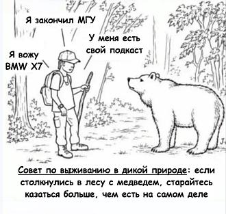 Нажмите на изображение для увеличения.

Название:	медвед.jpg
Просмотров:	217
Размер:	161.7 Кб
ID:	4573796