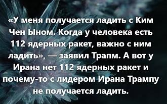 Нажмите на изображение для увеличения.

Название:	Скриншот 04-10-2026 171115.jpg
Просмотров:	6
Размер:	62.9 Кб
ID:	4603621