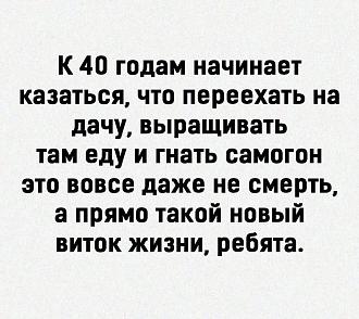 Нажмите на изображение для увеличения.  Название:	FB_IMG_1791434470797.jpg Просмотров:	0 Размер:	186.6 Кб ID:	4603880