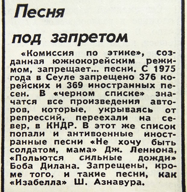 Нажмите на изображение для увеличения.

Название:	1979-05-23_sov_rossia_big.jpg
Просмотров:	3
Размер:	158.8 Кб
ID:	4603968