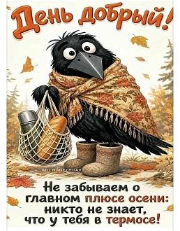 Нажмите на изображение для увеличения.

Название:	841903696_1625871008919338_6181069808934496187_n.jpg
Просмотров:	177
Размер:	198.9 Кб
ID:	4604141