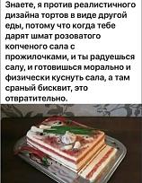 Нажмите на изображение для увеличения.

Название:	Screenshot_20261013_082807_Chrome.jpg
Просмотров:	65
Размер:	131.0 Кб
ID:	4604227