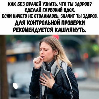 Нажмите на изображение для увеличения.

Название:	IMG_20261014_090138_403.jpg
Просмотров:	18
Размер:	242.2 Кб
ID:	4604376