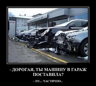 Нажмите на изображение для увеличения.

Название:	1459143154_demotivatory_na_subbotu_29_foto_10.jpg
Просмотров:	142
Размер:	82.9 Кб
ID:	4604414