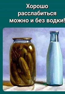Нажмите на изображение для увеличения.

Название:	IMG_20261014_141917_686.jpg
Просмотров:	33
Размер:	65.8 Кб
ID:	4604485