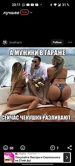 Нажмите на изображение для увеличения.

Название:	IMG-e51e534ef91fdad200773416166630c8-V.jpg
Просмотров:	121
Размер:	160.9 Кб
ID:	4604529