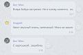 Нажмите на изображение для увеличения.

Название:	081.jpg
Просмотров:	56
Размер:	22.4 Кб
ID:	4604562