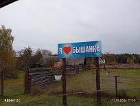 Нажмите на изображение для увеличения.

Название:	IMG_20261017_173035.jpg
Просмотров:	42
Размер:	529.1 Кб
ID:	4604616