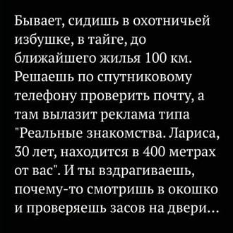 Нажмите на изображение для увеличения.

Название:	FB_IMG_1793013441755.jpg
Просмотров:	313
Размер:	60.2 Кб
ID:	4605357