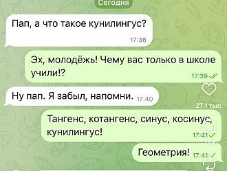 Нажмите на изображение для увеличения.

Название:	IMG-7f339f882571d99f3cea61f1e73a53c3-V.jpg
Просмотров:	269
Размер:	106.4 Кб
ID:	4605371