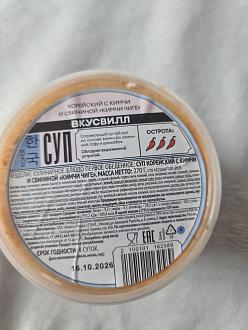Нажмите на изображение для увеличения.

Название:	20261029_144434.jpg
Просмотров:	0
Размер:	289.4 Кб
ID:	4605502