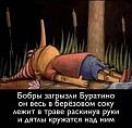 Нажмите на изображение для увеличения.

Название:	1384.jpg
Просмотров:	0
Размер:	191.1 Кб
ID:	4605508