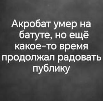 Нажмите на изображение для увеличения.

Название:	Screenshot_2026-10-30-15-51-40-185_com.instagram.lite.jpg
Просмотров:	0
Размер:	48.3 Кб
ID:	4605573