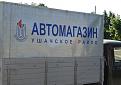 Нажмите на изображение для увеличения.

Название:	3.jpg
Просмотров:	596
Размер:	40.3 Кб
ID:	3326855