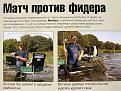 Нажмите на изображение для увеличения.

Название:	001.jpg
Просмотров:	403
Размер:	90.1 Кб
ID:	3327017