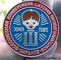 Нажмите на изображение для увеличения.

Название:	732499.jpg
Просмотров:	1648
Размер:	76.1 Кб
ID:	3327278