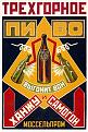 Нажмите на изображение для увеличения.

Название:	ads15.jpg
Просмотров:	1547
Размер:	81.3 Кб
ID:	3327282