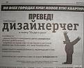 Нажмите на изображение для увеличения.

Название:	medved-gazeta.jpg
Просмотров:	1501
Размер:	89.7 Кб
ID:	3327288