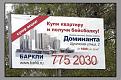 Нажмите на изображение для увеличения.

Название:	pic13966.jpg
Просмотров:	1509
Размер:	85.4 Кб
ID:	3327310