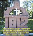 Нажмите на изображение для увеличения.

Название:	1812.jpg
Просмотров:	592
Размер:	94.4 Кб
ID:	3327633