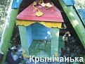 Нажмите на изображение для увеличения.

Название:	Крынiчанька.jpg
Просмотров:	581
Размер:	96.0 Кб
ID:	3327634