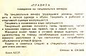 Нажмите на изображение для увеличения.

Название:	www_druzi_ru_66_0_20060222_2953.jpg
Просмотров:	1651
Размер:	29.2 Кб
ID:	3328117