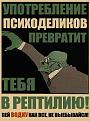 Нажмите на изображение для увеличения.

Название:	votka.jpg
Просмотров:	720
Размер:	25.4 Кб
ID:	3328219