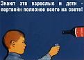 Нажмите на изображение для увеличения.

Название:	115952710899_1[1].jpg
Просмотров:	732
Размер:	29.4 Кб
ID:	3328226
