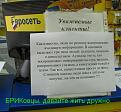Нажмите на изображение для увеличения.

Название:	Бриковцам.jpg
Просмотров:	542
Размер:	57.6 Кб
ID:	3328259