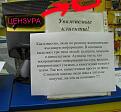 Нажмите на изображение для увеличения.

Название:	123.jpg
Просмотров:	547
Размер:	64.3 Кб
ID:	3328298